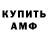 Кокаин Fish Scale CrazyBirdyBird