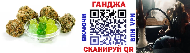 Печенье с ТГК марихуана  Партизанск 