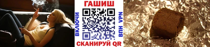ГАШИШ hashish Партизанск