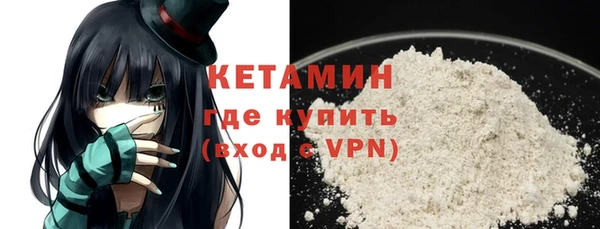 первитин Арсеньев