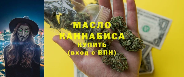 первитин Арсеньев