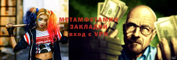 ECSTASY Аркадак