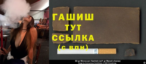 первитин Арсеньев