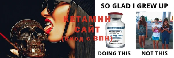 ECSTASY Аркадак