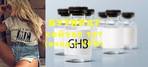 ECSTASY Аркадак