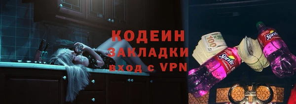 первитин Арсеньев