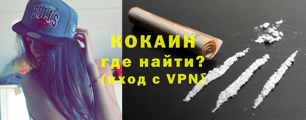 первитин Арсеньев
