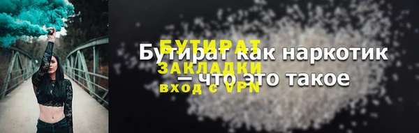 ECSTASY Аркадак