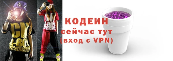первитин Арсеньев
