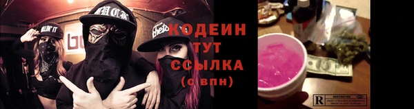 первитин Арсеньев