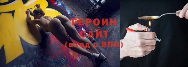 сатива Армянск