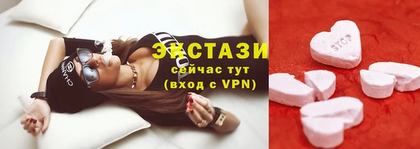 ECSTASY Аркадак