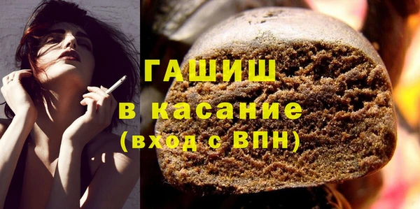 сатива Армянск