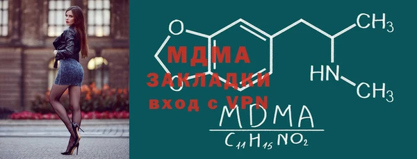 сатива Армянск