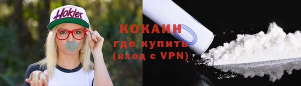 первитин Арсеньев
