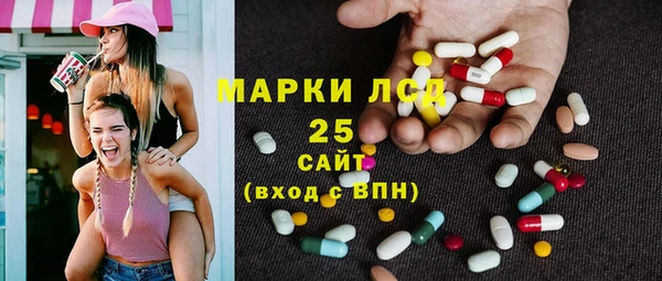 первитин Арсеньев