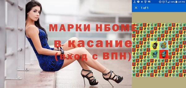 сатива Армянск