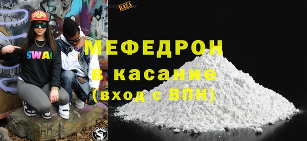 сатива Армянск