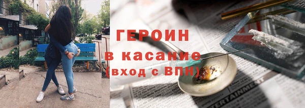первитин Арсеньев