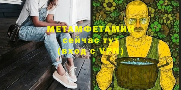первитин Арсеньев