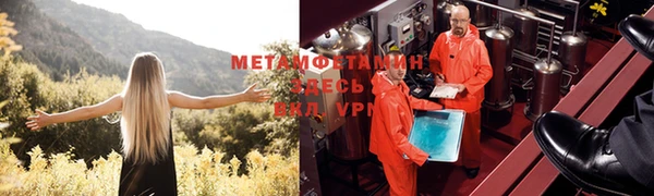 первитин Арсеньев