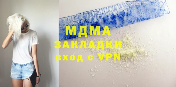 ECSTASY Аркадак