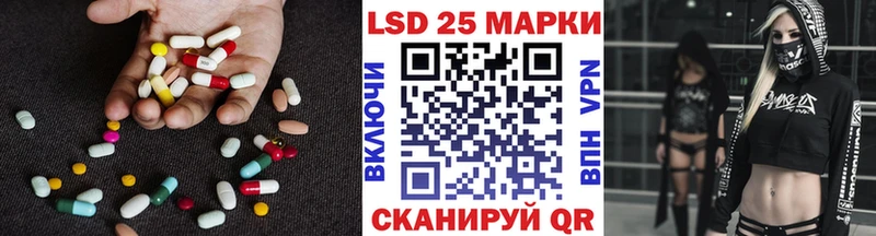Лсд 25 экстази ecstasy  ссылка на мегу зеркало  Партизанск 