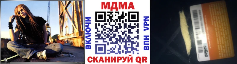 цена   Партизанск  МДМА молли 