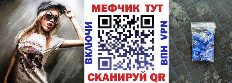 Меф 4 MMC  Партизанск 