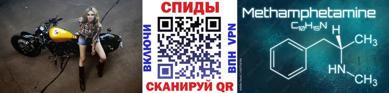 Первитин Декстрометамфетамин 99.9%  мега как зайти  Партизанск 