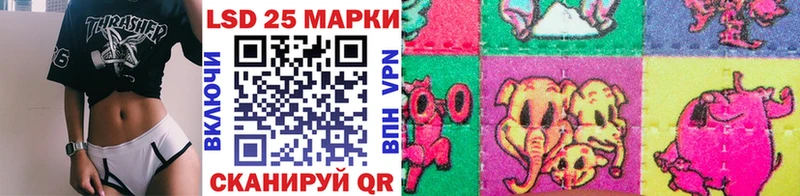 Марки N-bome 1500мкг  где продают   Партизанск 