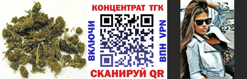 KRAKEN как войти  Партизанск  ТГК гашишное масло 
